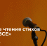 1 - Новый Компаньон