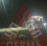 news-details - Вести-Пермь