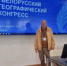 Ученые Пермского университета приняли участие в первом Белорусском географическом конгрессе - ПГНИУ