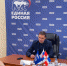 Молодая гвардия Единой России - Новый Компаньон