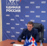 Назначен временно исполняющий обязанности руководителя «Молодой Гвардии Единой России» Пермского края - Единая Россия