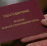news-details - Вести-Пермь