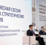 В Нижнем Новгороде состоялась статсессия по вопросам повышения качества жизни населения в регионах ПФО - Администрация губернатора