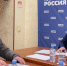 Пять человек заявились на участие в предварительном голосовании по довыборам в Заксобрание Пермского края - Единая Россия
