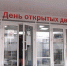 news-details - Вести-Пермь