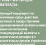 Выплаты молодым специалистам агропромышленного сектора экономики - ПГСХА
