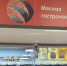 Рыба, в которой обнаружили 10-метровые черви: а мы едим еще и детей кормим - Про Город Пермь