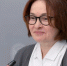 Извините, другого выхода нет. Набиуллина готовит россиян к повышению цен: что нас ждёт - Про Город Пермь