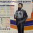 «Мы видим то, что лечим» - Министерство здравоохранения