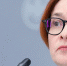 Извините, этого не избежать. Набиуллина готовит россиян к повышению цен: что всех ждёт - Про Город Пермь