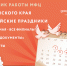 02052024_odnoklassniki_1200x630px копия 3.jpg - МФЦ