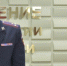 Несколько важных фигур покидают свои должности в городском управлении министерства внутренних дел Перми. - Про Город Пермь
