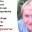 В Перми ищут пропавшую в январе 45-летнюю женщину - Ветта
