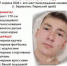 В Пермском крае пропал 21-летний парень с татуировкой на шее - V-Kurse.Ru