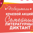 2021 05 21 6efc0 - Пермская краевая детская библиотека