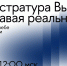 «Магистратура нашего университета гибкая и позволяет развиваться в различных областях» - НИУ ВШЭ в Перми