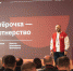 Крупнейшая торговая сеть провела первую офлайн-конференцию франчайзи - Business Class