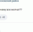 В Пермском крае поступило сообщение о террористическом нападении в школе - V-Kurse.Ru