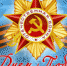 2024-05-09_12-20-50.png - Министерство сельского хозяйства