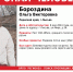 В Перми пропала женщина с родинкой над губой - V-Kurse.Ru