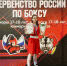 Мадекина ПР 24.jpg - Центр спортивной подготовки
