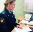 В пользу пострадавшей клиентки пермского медцентра взыскано 225 тысяч рублей - УФССП по Пермскому краю