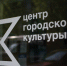 ЦГК - Новый Компаньон