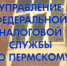 news-details - Вести-Пермь