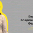 Бронзовый призер конкурса "Мастер года-2024" - Базовый медколледж