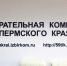 избирком - Новый Компаньон