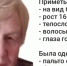 19 мая 2024 года в городе Краснокамске по адресу улица Карла Маркса, дом 91, запланирован срочный сбор добровольцев на поиск пропавшей Петровой Зои Викторовны 1951 года рождения. - Про Город Пермь