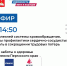Пермский край поделится опытом лучших региональных практик здоровьесбережения на первом телемарафоне #ВМЕСТОЗДОРОВО - Министерство здравоохранения