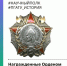 Акция ПГАТУ «Научный полк» - ПГСХА