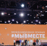 До окончания приема заявок на Международную премию #МЫВМЕСТЕ осталось две недели - Администрация губернатора