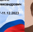 В Пермском крае простились с патронатным воспитателем, погибшим на СВО - Ветта