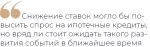 quote_b