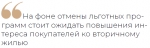 quote_c