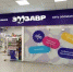 Зоозавр - Новый Компаньон