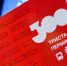 Пермячка судится с дептрансом из-за штрафа в 2,5 тысячи за неоплаченный проезд - Про Город Пермь