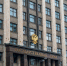 Налоги для роста экономики и повышения уровня жизни - ЛДПР