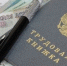 Гражданам России с доходом не более 30 тысяч рублей в месяц могут предоставить налоговый вычет на НДФЛ - Про Город Пермь
