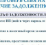 news-details - Вести-Пермь