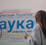 Пермский Политех поднялся на 100 позиций в международном рейтинге вузов - ПГТУ