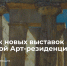 1 - Новый Компаньон