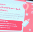 В МФЦ проходит благотворительная акция "Выздоравливай, малыш!" - Вести-Пермь
