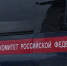 news-details - Вести-Пермь