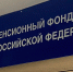 В различных областях России начался уникальный эксперимент: для пожилых людей стали выдавать транспортные карточки с возможностью бесплатного проезда! - Про Город Пермь