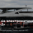 1 - Новый Компаньон