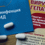 ​Заболеваемость ВИЧ-инфекцией в Пермском крае в 1,5 раза превысила среднероссийскую - Business Class