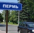 Рядом с аэропортом Пензы установили дорожный указатель с надписью «Пермь» - V-Kurse.Ru